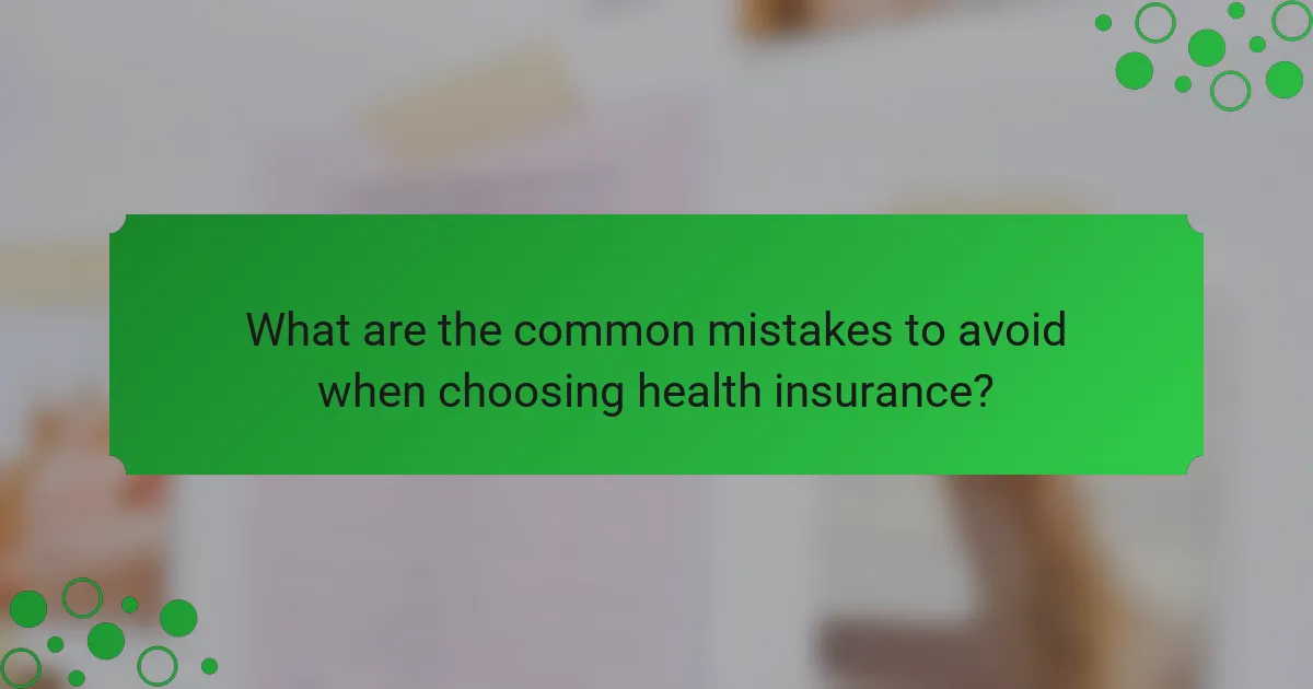 What are the common mistakes to avoid when choosing health insurance?